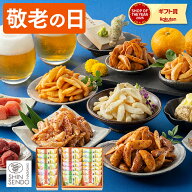 敬老の日 柿の種 [ おつまみ お菓子 せんべい おかき ギフト プレゼント 食べ比べ 個包装 小分け おつま…