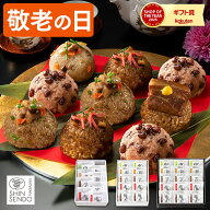 敬老の日 ちまき [ 温めるだけ プレゼント グルメ メッセージカード ギフト 惣菜 おこわ ごはん 豚角煮 …