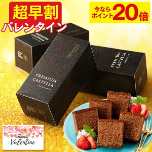 �y�|�C���g20�{��12/26(��)7:59�܂Łz �o�����^�C�� ���� [ ���َq �`���`���R �`���R �`���R���[�g �X�C�[�c �M�t�g ���� ������� �������� �l�C �܂Ƃߔ��� ��� �΂�܂� ���z�� �v���[���g 