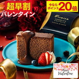 【ポイント20倍★12/19(金)7:59まで】 バレンタイン 個包装 [ 早割 プチギフト お菓子 2026 まとめ買い 大量 ばらまき 義理チョコ 義理 チョコ チョコレート 個包装 小分け ギフト 限定 お配り 会社 職場 スイーツ ランキング 長崎心泉堂 ] ゴールドボックス 個包装 VDT8