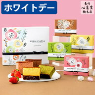ホワイトデー お菓子 [ お返し チョコ チョコレート 小分け ばらまき 個包装 ギフト 義理 大量 会社 職場…