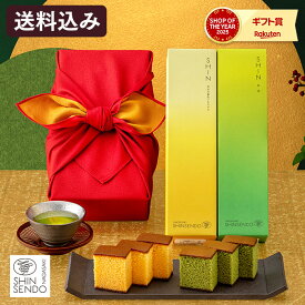 お歳暮 カステラ 和菓子 [ お年賀 ギフト お菓子 最中 スイーツ ギフトセット プレゼント 50代 60代 70代 80代 ランキング 長崎心泉堂 2026 ] スイーツセット あけぼの WGQB