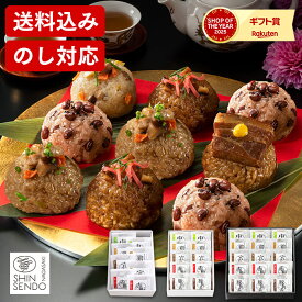 お歳暮 ちまき [ お年賀 温めるだけ グルメ メッセージカード ギフト プレゼント 惣菜 おこわ ごはん 豚角煮 中華 鶏ごぼう 穴子 赤飯 セット 冷凍 国産 もち米 笹ちまき ランキング 長崎心泉堂 2026 ] 選べる ちまき 詰め合わせ WGTN