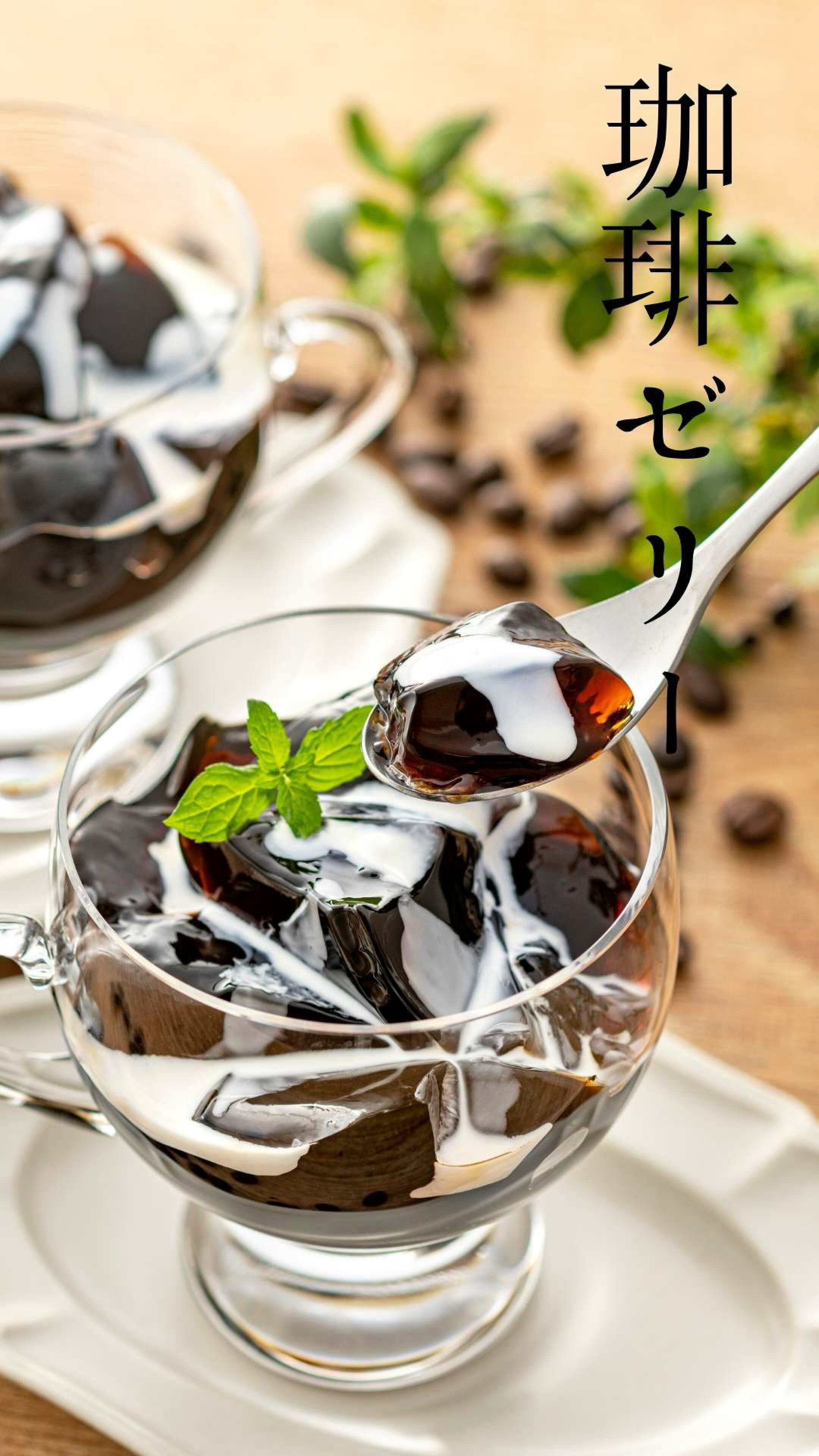 コーヒーゼリーの贈答品