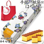 [ ハローキティ 誕生日 プレゼン...