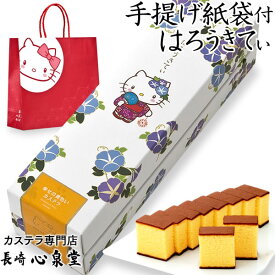 楽天市場 ハローキティ スイーツ お菓子 の通販