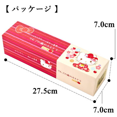 40周年バージョン★幸せの黄色いカステラ0.6号【10切カット済み】【長崎心泉堂】【限定オリジナルトートバッグ付】