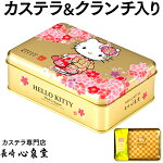 缶入り ハローキティ [プチギフト...