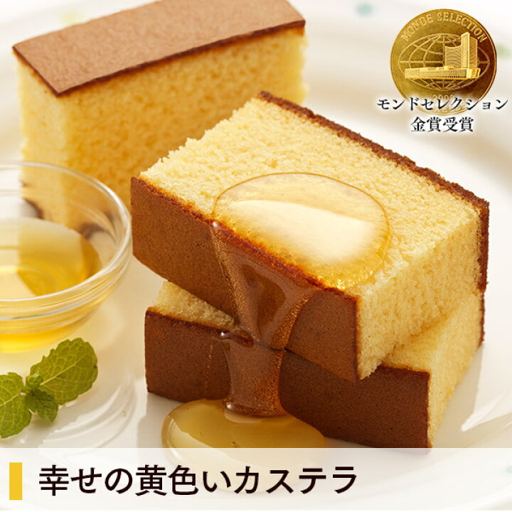 楽天市場 ハローキティ プチギフト お菓子 キティちゃん 個包装 プレゼント 子供 かわいい 小分け キャラクター 限定 ギフト トラベル 幸せの黄色いカステラ 個包装 4個 スイーツ お菓子 かわいい 人気 お配り 大量 友達 子供 小学生 誕生日 大人 コラボ グッズ