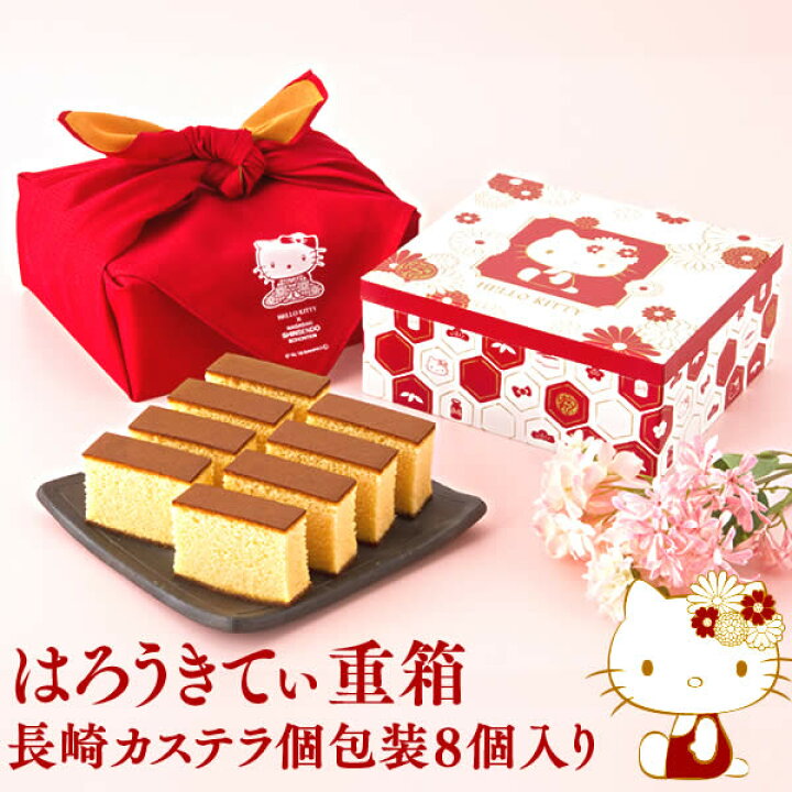 楽天市場 ハローキティ お菓子 キティちゃん 大人 プレゼント 誕生日プレゼント キティちゃんグッズ ホワイトデー お返し スイーツ ギフト セット かわいい プチギフト キティーちゃん 母の日 Kitty 修学旅行 長崎 お土産 サンリオ 紅白 重箱 風呂敷包み Tk80