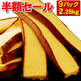 楽天市場 食品 セール カステラ 和菓子 スイーツ お菓子の通販