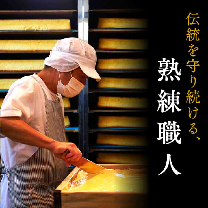 楽天市場】お供え お供え物 お菓子 長崎カステラ 法事 0.6号3本 風呂敷包み 和み [ 日持ち おすすめ 香典返し お悔やみ お悔み 和菓子 一周忌 お返し 法要 引き出物 引出物 49日 四十九日 仏事 詰め合わせ 焼き菓子 御供え 仏壇用 スイーツ のし 熨斗 御供 お盆 楽天市場】お供え お供え物 お菓子 長崎カステラ 法事 0.6号3本 風呂敷包み 和み [ 日持ち おすすめ 香典返し お悔やみ お悔み 和菓子 一周忌 お返し 法要 引き出物 引出物 49日 四十九日 仏事 詰め合わせ 焼き菓子 御供え 仏壇用 スイーツ のし 熨斗 御供 お盆