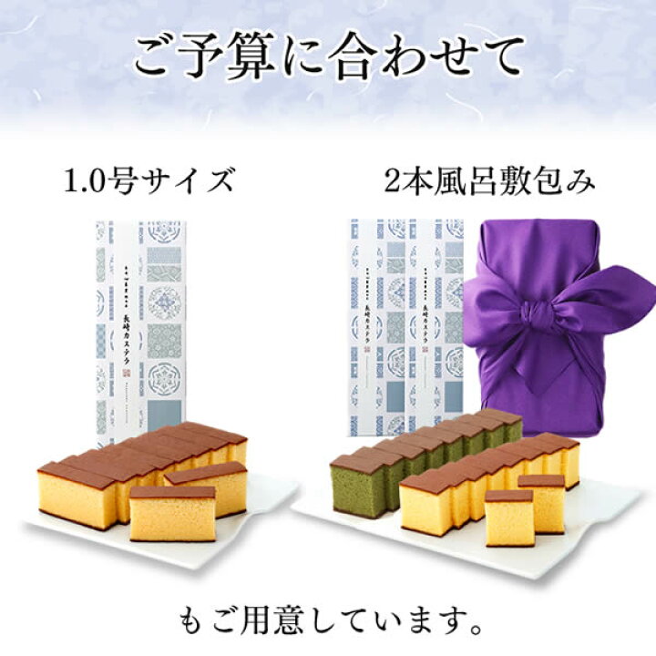 お供え お菓子 お彼岸 法事のお返し 御供 粗供養 仏壇 引き出物 カステラ お供え物 お香典返し お供えのお返し 焼き菓子 法事 仏事 長崎カステラ 0 6号 To17 最大63 オフ