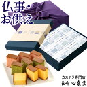 お供え お盆 お供え物 お菓子 法事 [ 初盆 新盆 日持ち おすすめ 香典返し お悔やみ お悔み 和菓子 一周忌 お返し 法…