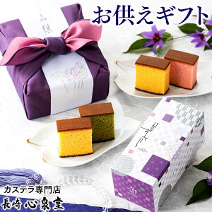 お供え 和菓子の人気商品 通販 価格比較 価格 Com