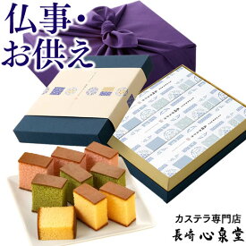 楽天市場 一周忌 お供え物 お菓子の通販