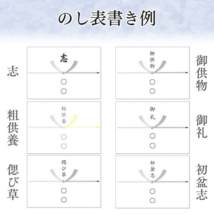 楽天市場 お供え お菓子 日持ち 花 プリザーブドフラワー ドーム スイーツ カステラ お供え物 ペット お悔やみ 仏花 造花 お供え花 初盆 一周忌 49日 四十九日 和菓子 命日 法事 法要 のし 品物 贈り物 お盆 新盆 お彼岸 見舞い 送料無料 楽天市場 お供え お菓子 日持ち 花 プリザーブドフラワー ドーム スイーツ カステラ お供え物 ペット お悔やみ 仏花 造花 お供え花 初盆 一周忌 49日 四十九日 和菓子 命日 法事 法要 のし 品物 贈り物 お盆 新盆 お彼岸 見舞い 送料無料