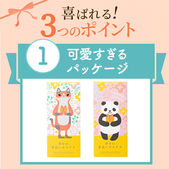 引っ越し挨拶ギフト 引っ越し 挨拶 転勤 個 送料無料 手土産 カステラ 引っ越しギフト ハーフ 品物 粗品 引っ越し挨拶品 長崎カステラ 異動 おしゃれ のし付き 挨拶回り 1000円 0 3号 熨斗 T300x お礼 引っ越しの挨拶 引越し プチギフト お菓子 お洒落 御挨拶