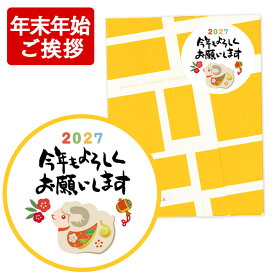 お年賀 プチギフト 干支 お菓子 [ 未 ひつじ 羊 ヒツジ 干支菓子 粗品 退職 お礼 結婚式 お年賀 お配り ばらまき 大量 産休 転勤 異動 卒園 卒業 プレゼント お配りお菓子 引っ越し 挨拶 300円 500円以下 小分け まとめ買い 販促 大量注文 長崎心泉堂 ] カステラ 個包装 TK20
