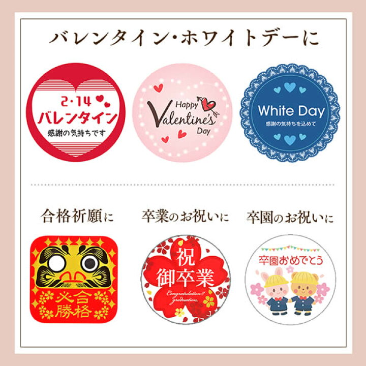 楽天市場 退職 お礼 お菓子 プチギフト 子供 産休 結婚式 個包装 カステラ 送別会 お返し プレゼント 卒園 卒業 メッセージ おすすめ お配り お礼 ありがとう 異動 転勤 300円 感謝 500円 おしゃれ 安い 大量 販促 粗品 餞別 差し入れ まとめ買い