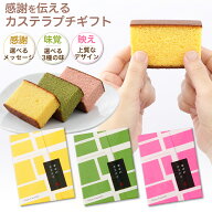 プチギフト 退職 お菓子 [ 個包装 異動 転勤 プレゼント ばらまき お配り スイーツ お礼 感謝 御礼 挨拶 …