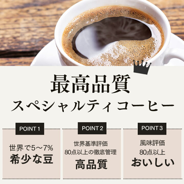 楽天市場】お供え コーヒー テトラコーヒー [ お菓子 日持ち お供え物 
