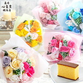 ソープフラワー ブーケ [お誕生日プレゼント ギフト 花 女友達 女性 母 母親 50代 60代 70代 80代 敬老の日 米寿 古希 喜寿 還暦 長寿 お祝い ギフト 誕生日 ランキング 長崎心泉堂 ] TK90