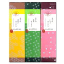 [ カステラ 福袋 ギフト お菓子 和菓子 詰め合わせ プレゼント 誕生日 内祝い お返し スイーツ 抹茶 母の日 父の日 敬…
