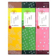 [ カステラ 福袋 ギフト お菓子 和菓子 詰め合わせ プレゼント 誕生日 内祝い お返し スイーツ 抹茶 母の…