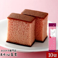 [ 母の日 誕生日 記念日 ギフト お菓子 ] 幸せのいちごカステラ 0.6号 [ 卒業 入学 就職祝い 送別 転勤 …