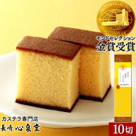 [ 母の日 誕生日 記念日 ギフト カステラ お菓子 スイーツ プレゼント ] 幸せの黄色いカステラ 0.6号 [ …