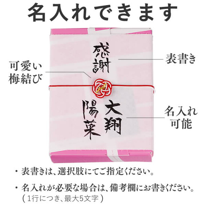 楽天市場 プチギフト 個包装 専用 水引のし オプション 退職 お礼 結婚式 二次会 異動 転勤 引越し 挨拶 Tk99 カステラ専門店 長崎 心泉堂 楽天市場 プチギフト 個包装 専用 水引のし オプション 退職 お礼 結婚式 二次会 異動 転勤 引越し 挨拶 Tk99 カステラ専門店 長崎 心泉堂