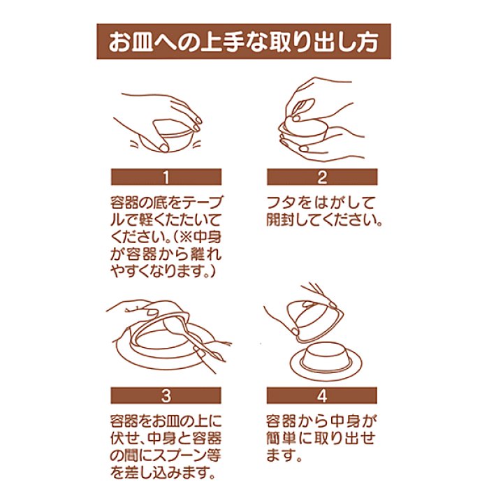 楽天市場 チョコ プリン ギフト 敬老会 プチギフト 敬老の日 ギフト 長崎 カステラ ショコラ ぷりん 2個入 退職 お礼 引っ越し 挨拶 お菓子 スイーツ 手土産 お取り寄せ 異動 転勤 送別会 産休 配る用 結婚式 二次会 退職時 会社 職場 ギフト 大量