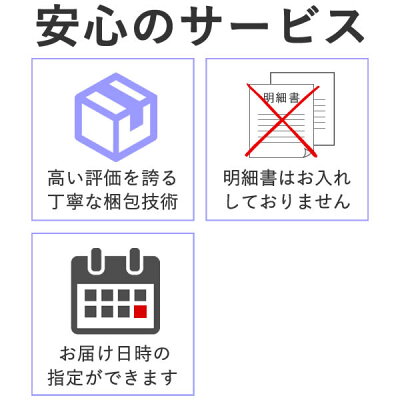 十 日 の お供え 九 し 四