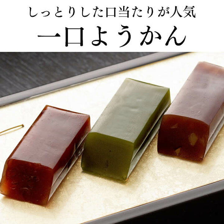 楽天市場 和菓子 スイーツ お菓子 プレゼント ギフト 御菓子 送料無料 込 詰め合わせ 特選ギフト 華 長崎カステラ 誕生日プレゼント 母 父 50代 母親 60代 70代 焼き菓子 高級 羊羹 ようかん 日持ち お土産 手土産 内祝い お礼 お返し 退職 To22 カステラ専門店