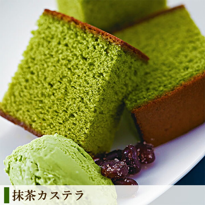 楽天市場 和菓子 スイーツ お菓子 プレゼント ギフト 御菓子 送料無料 込 詰め合わせ 特選ギフト 華 長崎カステラ 誕生日プレゼント 母 父 50代 母親 60代 70代 焼き菓子 高級 羊羹 ようかん 日持ち お土産 手土産 内祝い お礼 お返し 退職 To22 カステラ専門店