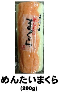 長崎の味 めんたいまくら かまぼこ【(有)木村蒲鉾】