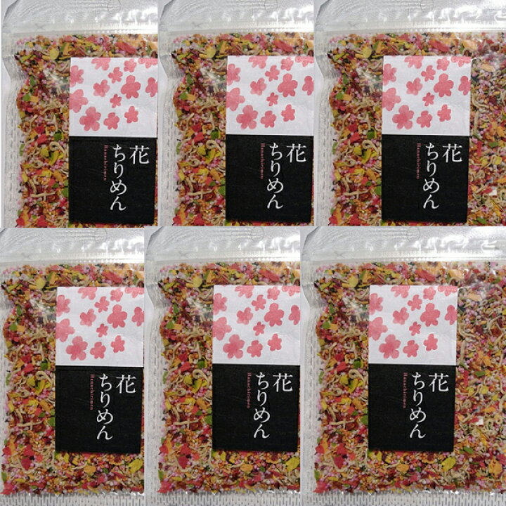87 以上節約 フタバ 花ちりめん お徳用ふりかけ 48ｇ 2袋セット Tonna Com