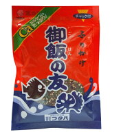 【送料無料】九州ふりかけのフタバ　ふりかけの元祖　御飯の友　ご飯の友　1袋22g