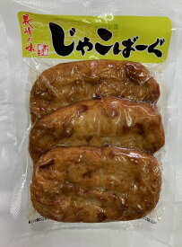 長崎の味　じゃこばーぐ　【長崎市長賞受賞品】【(有)木村蒲鉾】