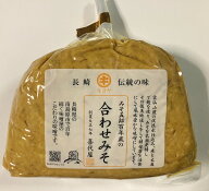 長崎の味噌　喜代屋　合わせ味噌(麦と白みその合わせ) 白味噌　1kg×4袋セット