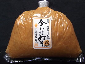 長崎の味噌　喜代屋　合わせ味噌(麦と白みその合わせ) 白味噌　1kg×4袋セット