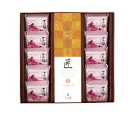 長崎堂銘菓詰め合わせ【SJ大】十二単10個&カステラ匠1本入