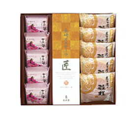 長崎堂銘菓詰め合わせ【SJT】名古屋の殿様(どら焼き)5個&カステラ匠1本入&十二単5個