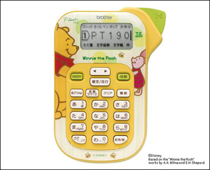 楽天市場 Brother ラベルライター ピータッチ190 キャラクターモデル Winnie The Pooh プーさん イエロー ブラザー P Touch ネームライター ナガサワ文具センター