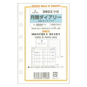 ASHFORD 2025N VXe蒠tB ~j6 ԃ_CA[ indexvX 0024-025