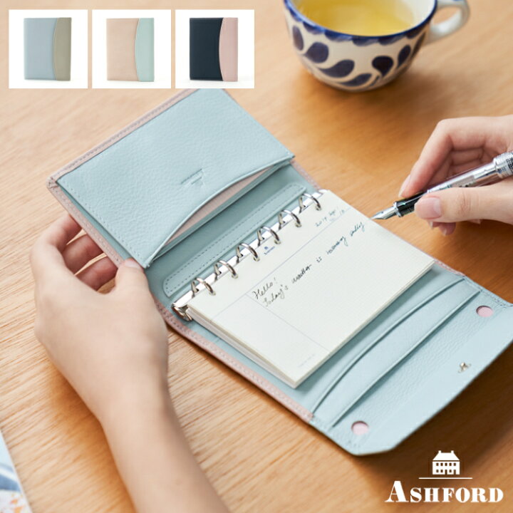 楽天市場】ASHFORD/アシュフォード システム手帳 モダングレース ミニ6 
