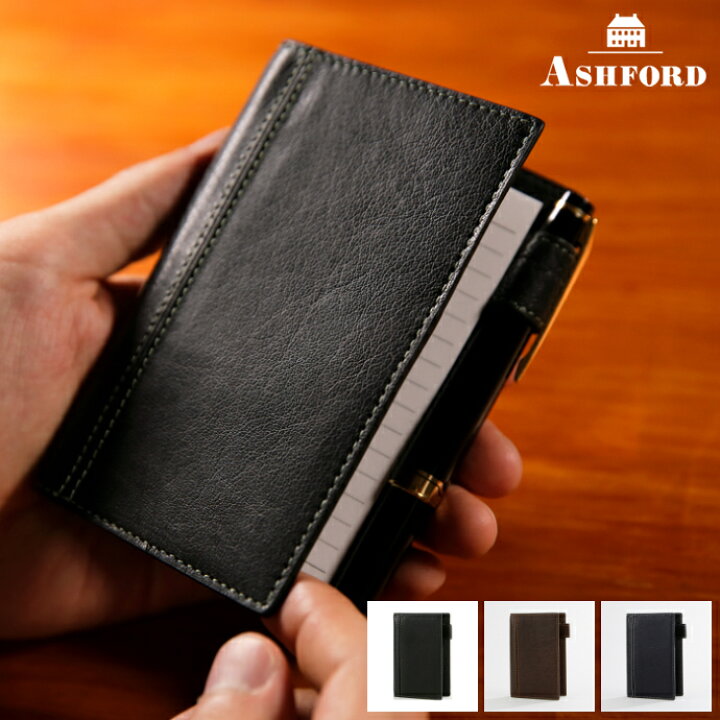 楽天市場】ASHFORD/アシュフォード システム手帳 ディープ マイクロ5 
