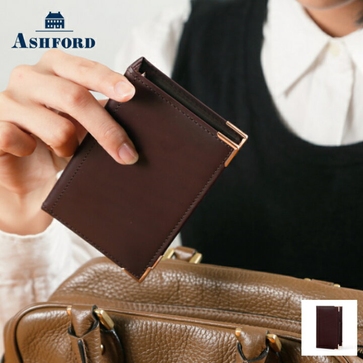 楽天市場】ASHFORD/アシュフォード システム手帳 レクタングルオルター 