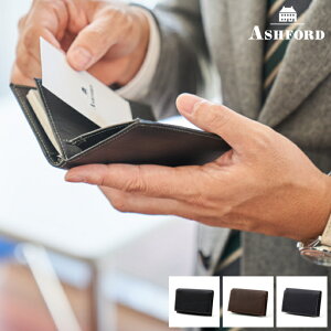 ASHFORD/アシュフォード システム手帳 ディープ マイクロ5 8mm+名刺入れ No.2101 ブラック ( 黒 ) / ブラウン ( 茶色 ) / ネイビー ( 紺 )